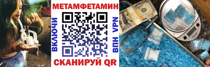Amphetamine 97%  гидра ССЫЛКА  Томари 