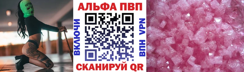 A PVP крисы CK  Томари 