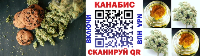 Cannafood марихуана  наркошоп  KRAKEN tor  Томари 