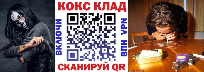COCAIN 99%  Томари 