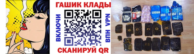 где купить наркоту  Томари  ГАШИШ 40% ТГК 