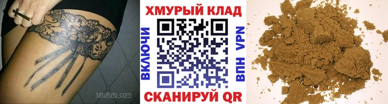 что такое наркотик  Томари  Героин VHQ 