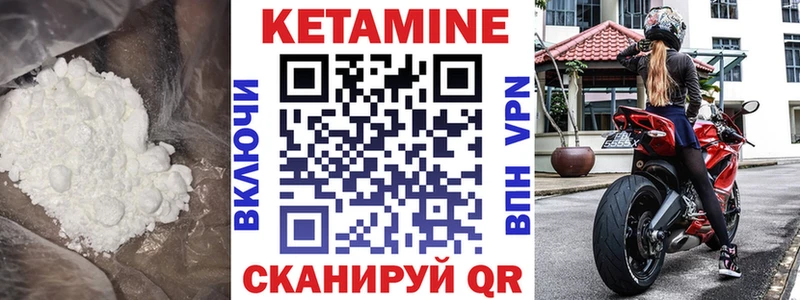 закладки Томари ссылка на мегу зеркало КЕТАМИН VHQ