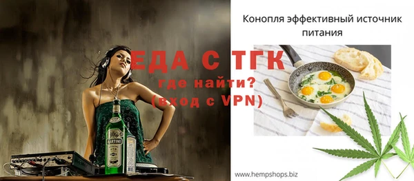 мефедрон мука Костерёво