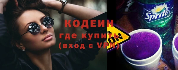 синтетический гашиш Козельск