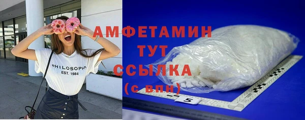 мефедрон мука Костерёво
