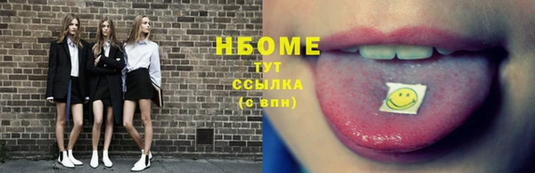 таблы Козловка