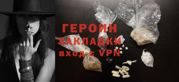 кокаин перу Кодинск