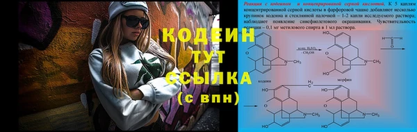 мефедрон мука Костерёво