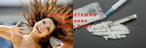 прущая мука Чита