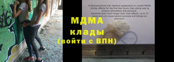 кокаин перу Кодинск