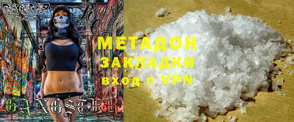 мефедрон Нижний Тагил