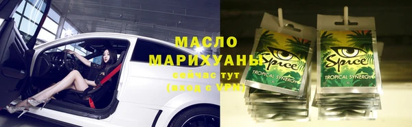мефедрон Нижний Тагил