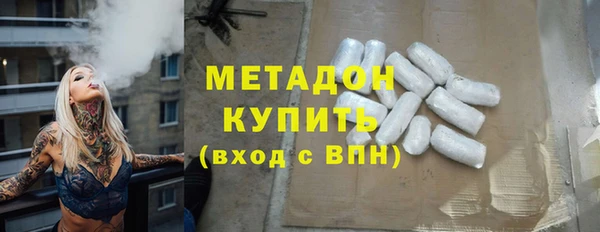 метадон Коряжма