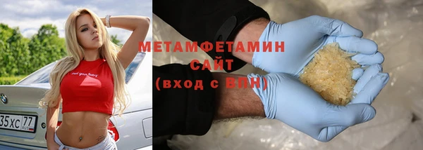 молекула духа Киренск