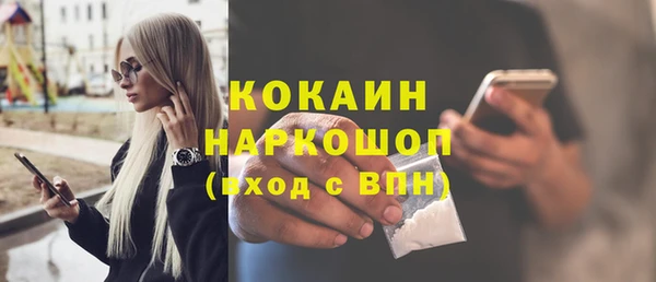 синтетический гашиш Козельск