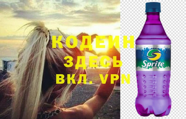 винт Архангельск