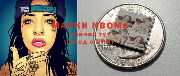 винт Архангельск