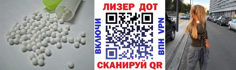 Лсд 25 экстази ecstasy  Томари 