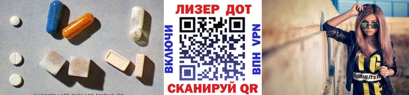 LSD-25 экстази кислота Томари