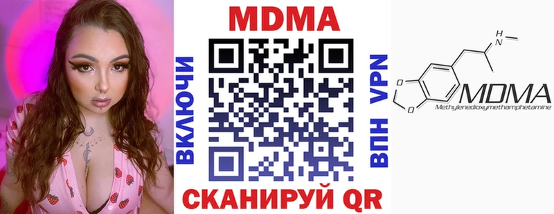 kraken онион купить наркотик Томари МДМА молли