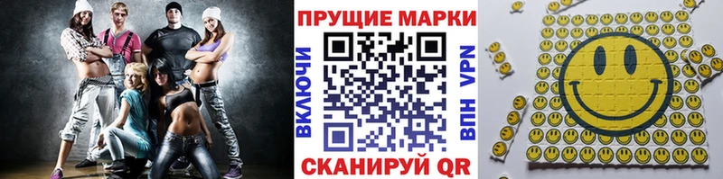 Марки N-bome 1,5мг  где найти   shop какой сайт  Томари  ссылка на мегу рабочий сайт 