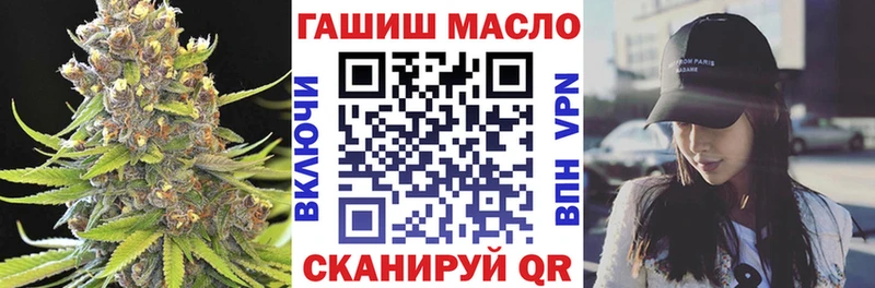 ТГК концентрат  как найти закладки  Томари 